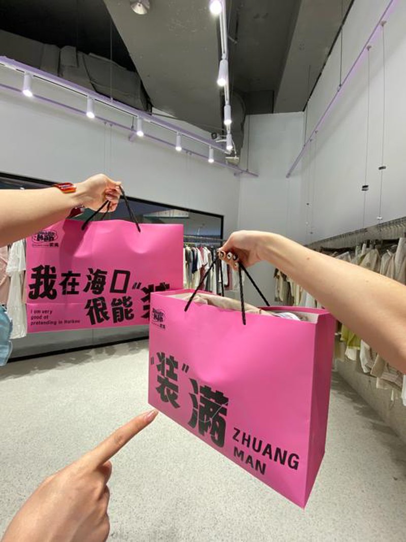 网络购物
